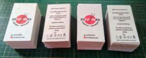 Cartão de Visitas em Papel Semente Fratos Tamanho padrão 5x9cm 4x1 Cliente: Sushi da Nara - Standard Size 5x9cm 4x1 Seed Paper Fratos Visiting Card - Customer: Sushi da Nara